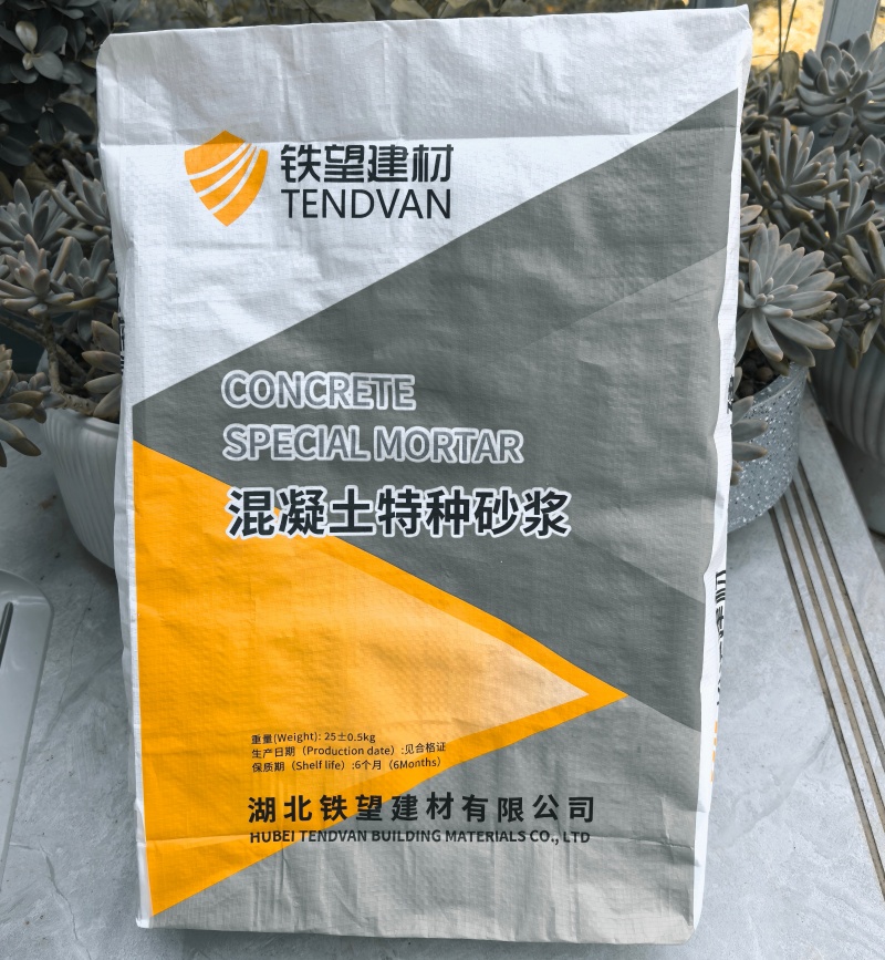 苏尼特左引气剂